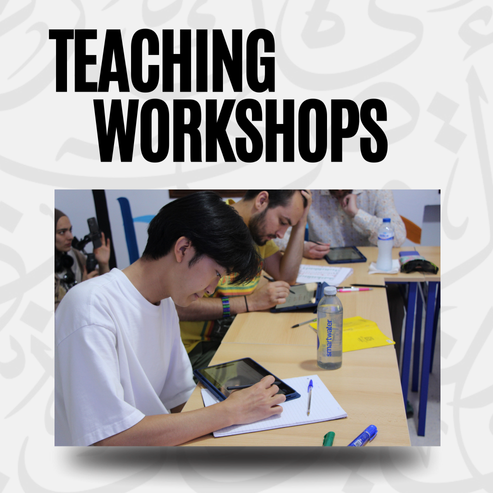 Teaching Workshop