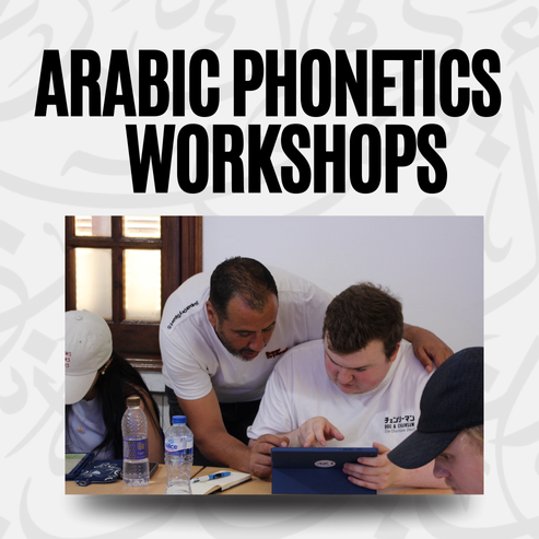 Arabic Phonetics Workshop