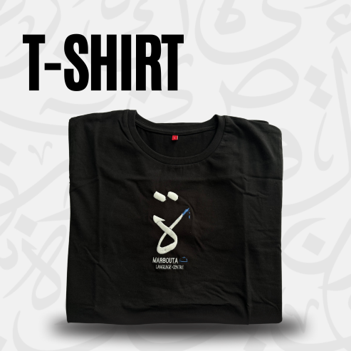 Short Sleeve T-Shirt TM